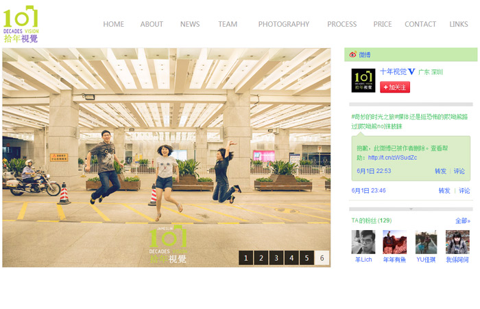  婚纱摄影网站建设-摄影楼网站设计案例
